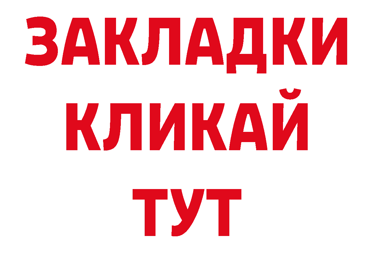 Галлюциногенные грибы мухоморы как зайти площадка ОМГ ОМГ Печора