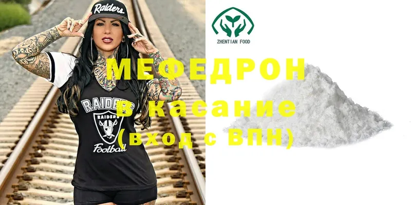 хочу   MEGA ССЫЛКА  МЯУ-МЯУ mephedrone  Печора 