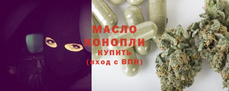 omg ONION  Печора  ТГК THC oil 